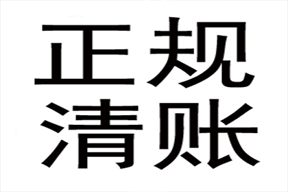 代位追偿权成立的前提条件有哪些？